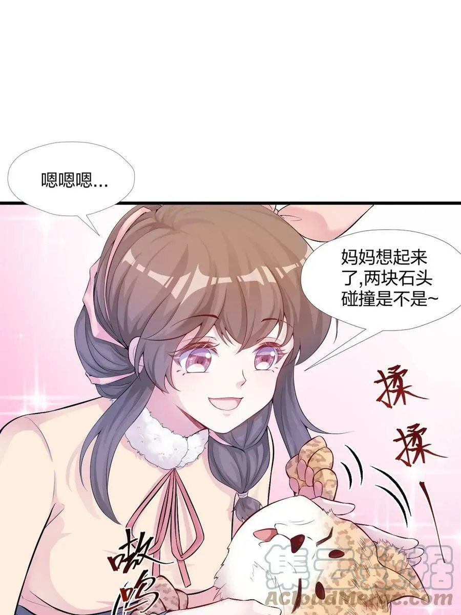 457 第25页
