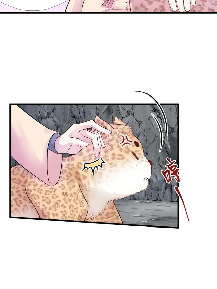 457 第30页