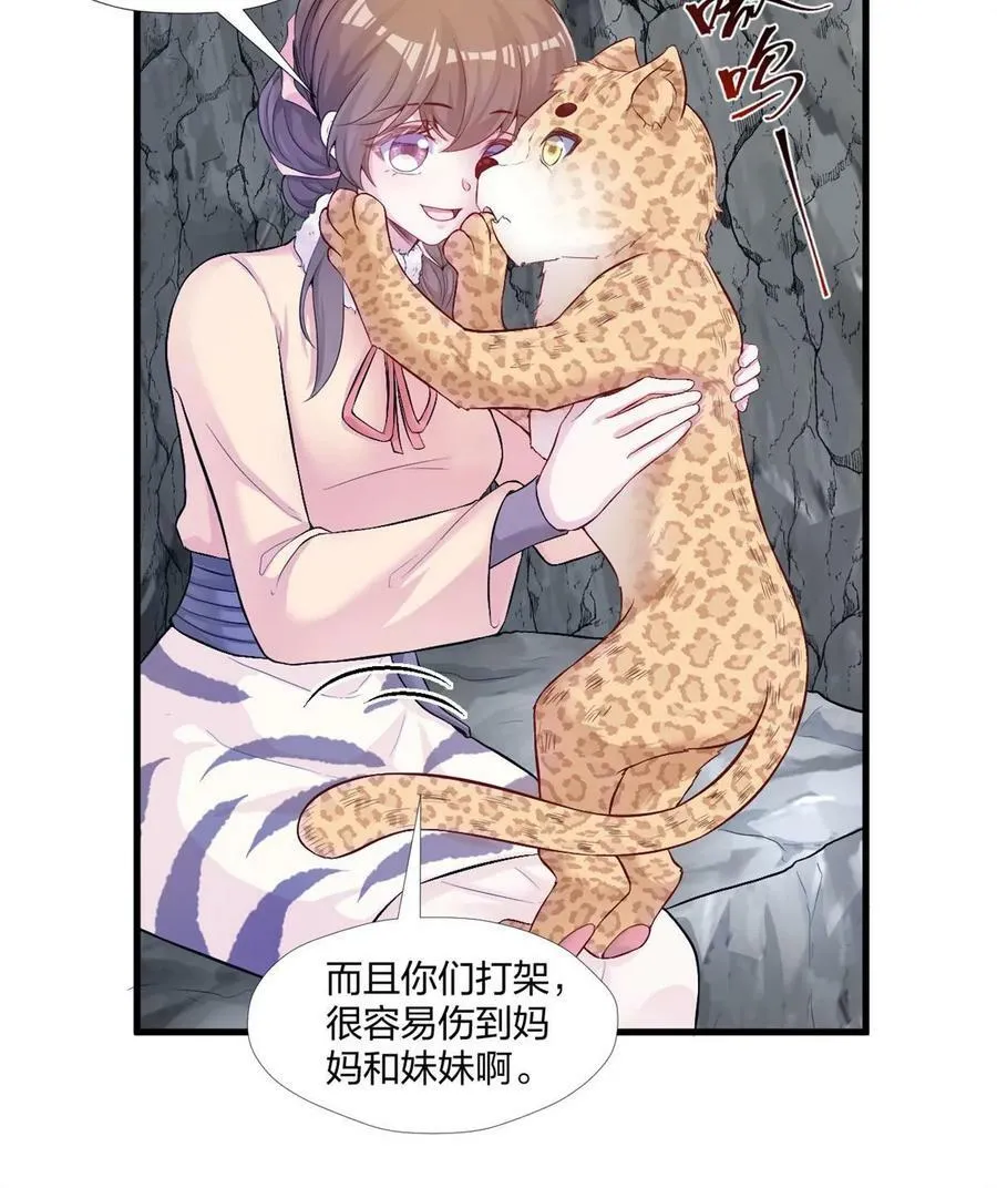 457 第32页
