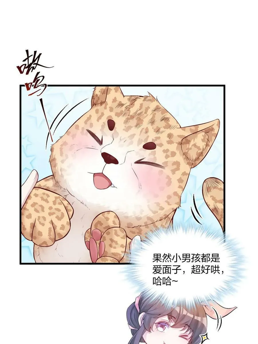 457 第33页