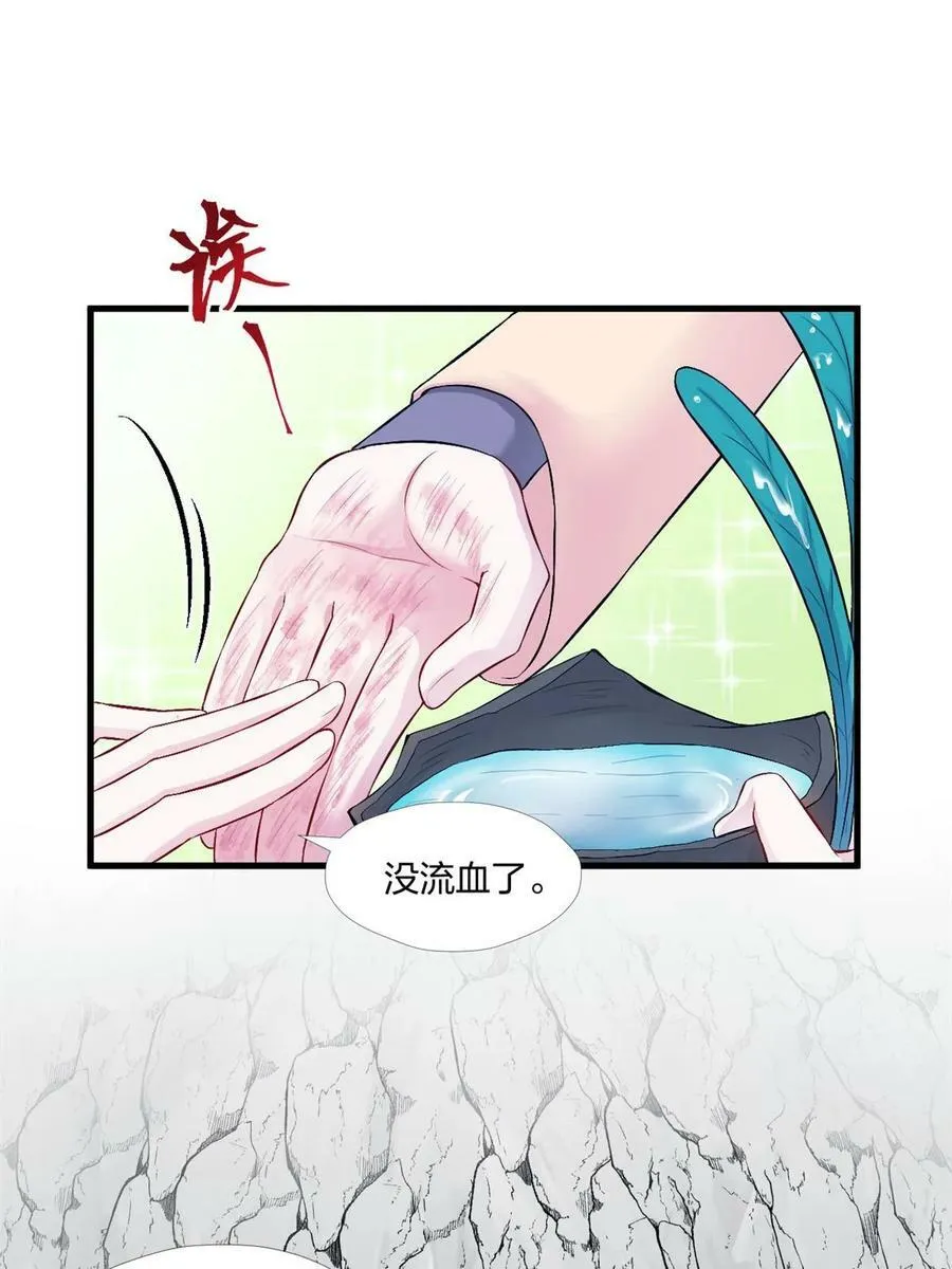 457 第36页