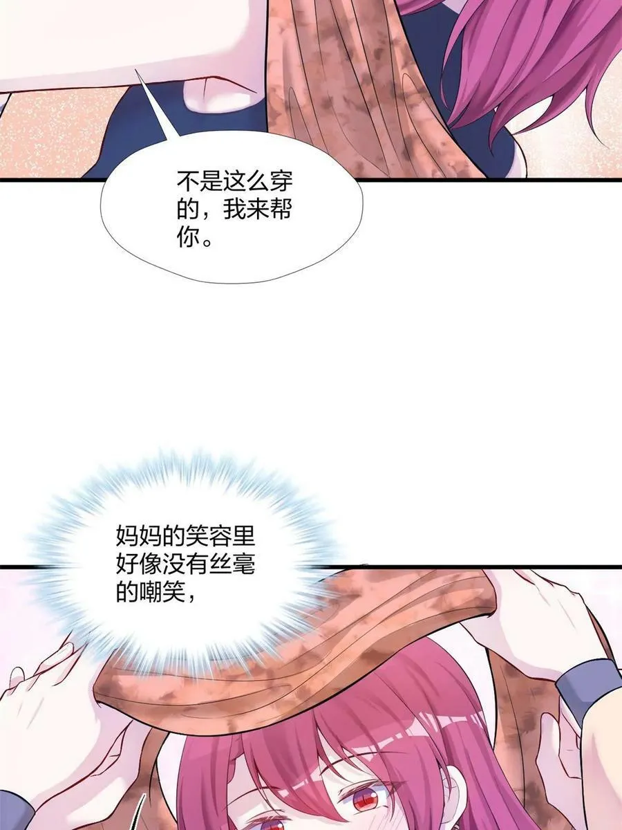 457 第44页