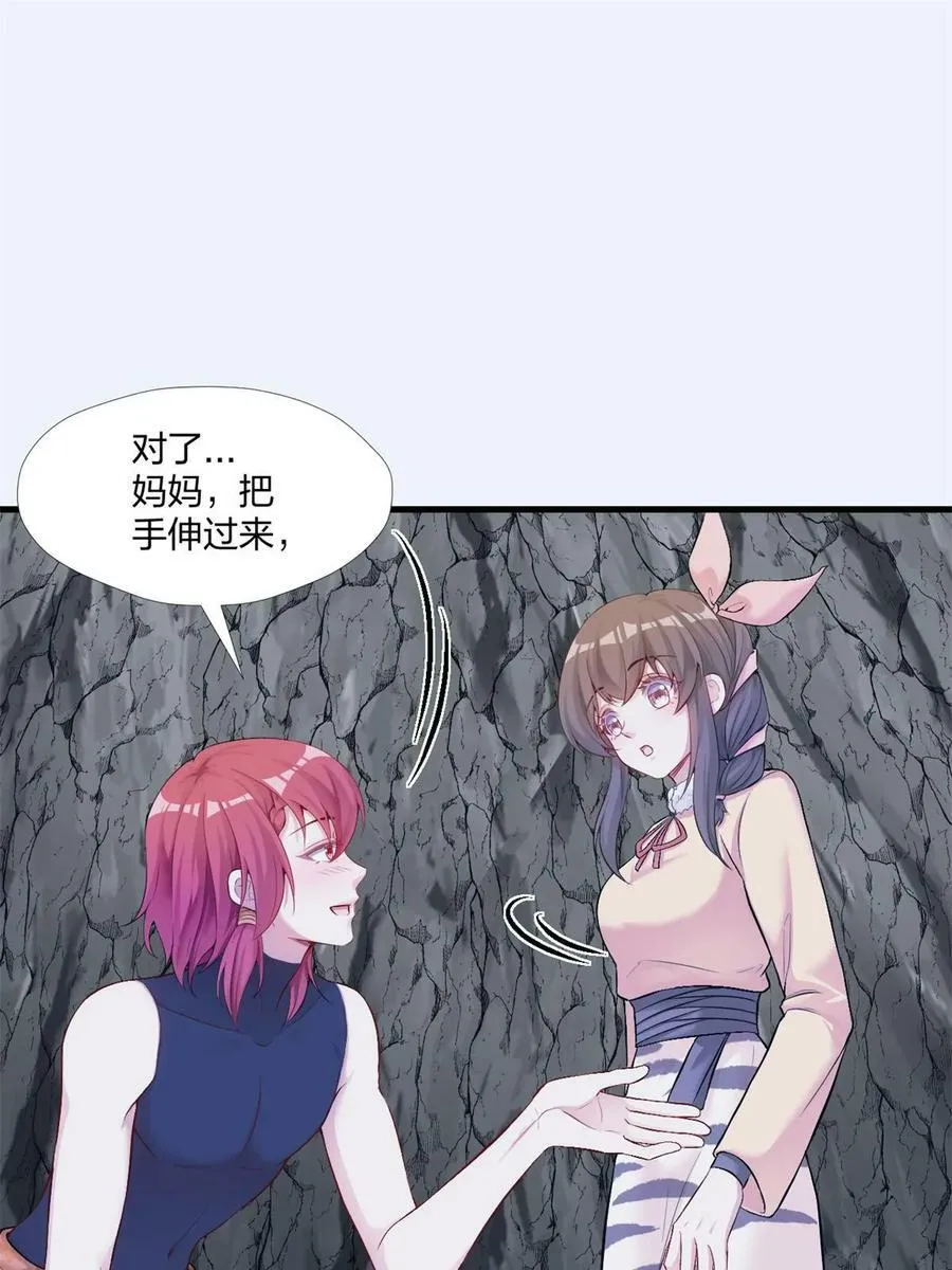 457 第50页