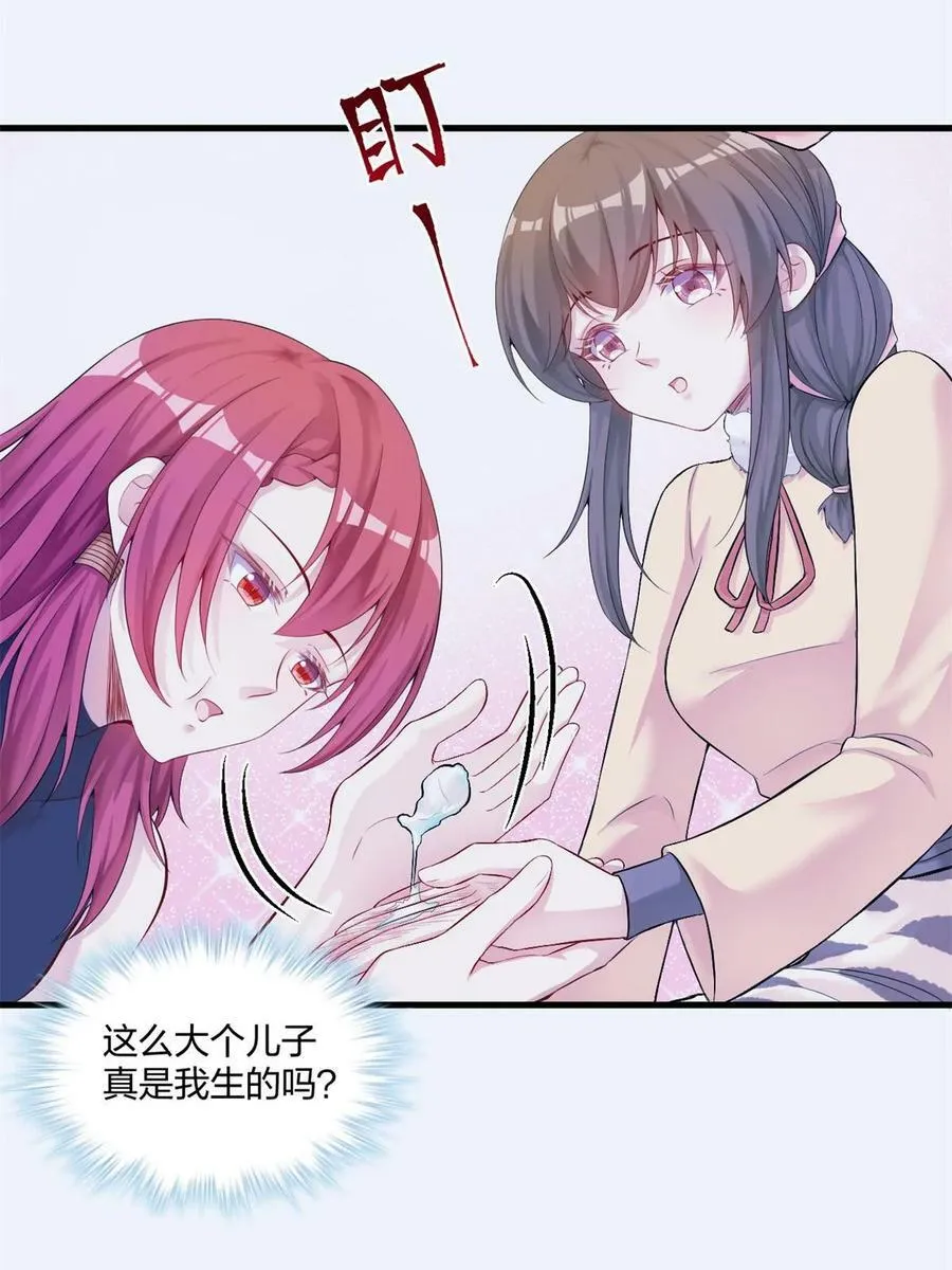 457 第53页
