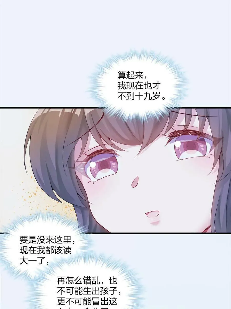 457 第54页