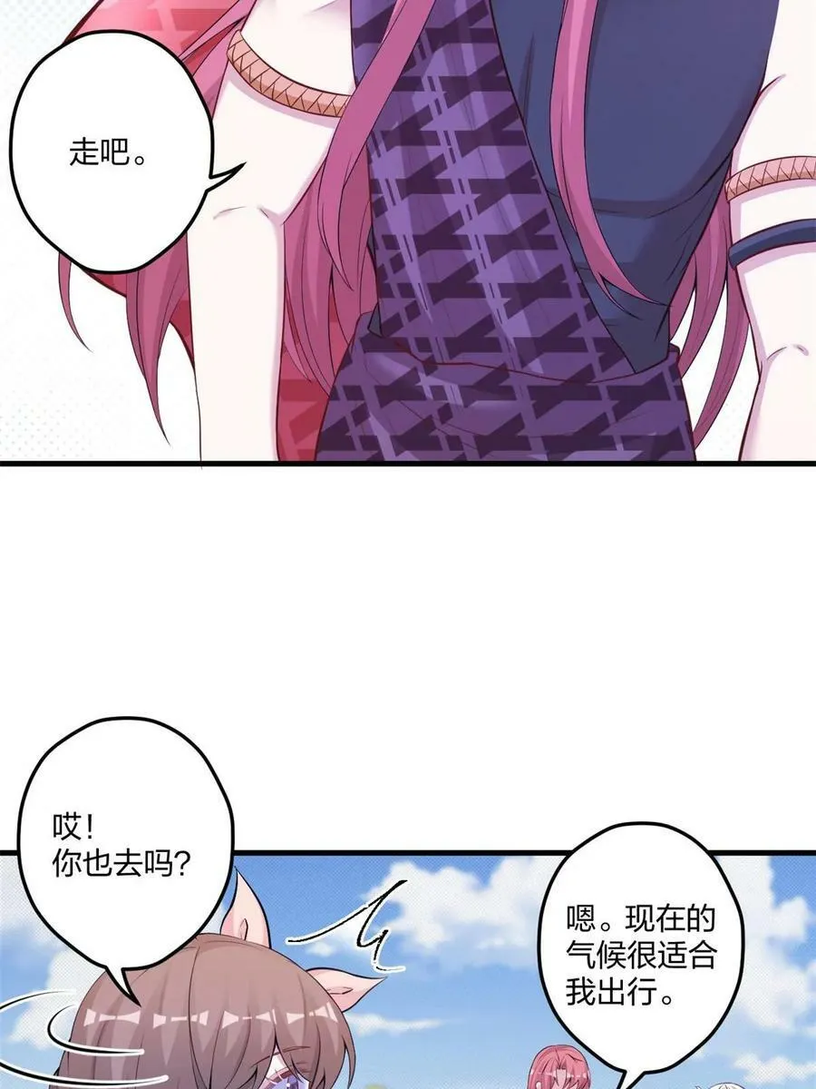 456 第2页