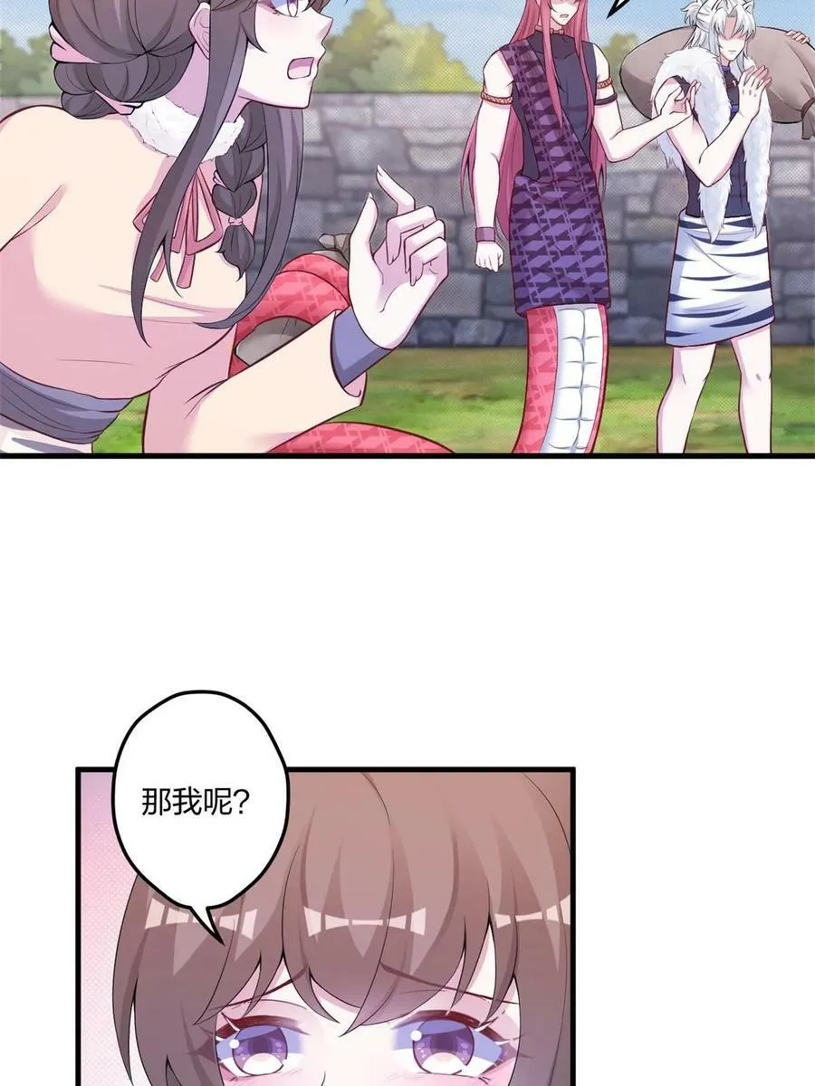 456 第3页
