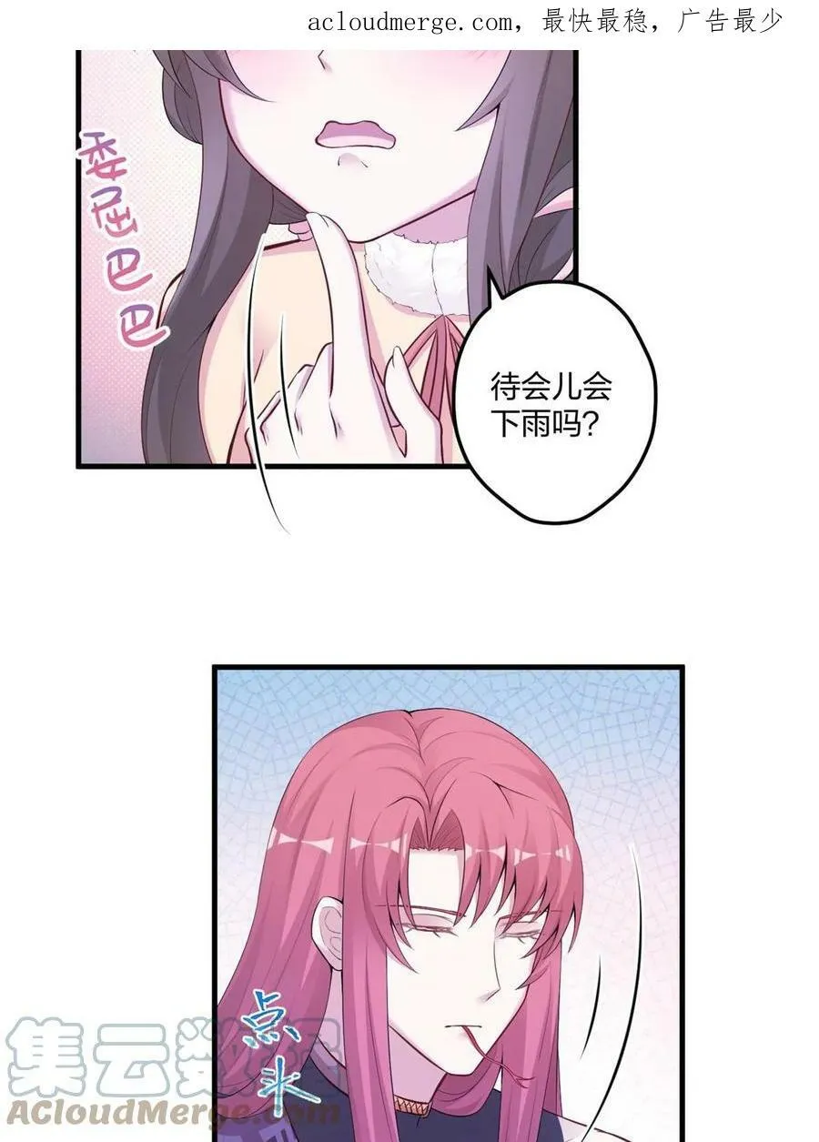 456 第4页