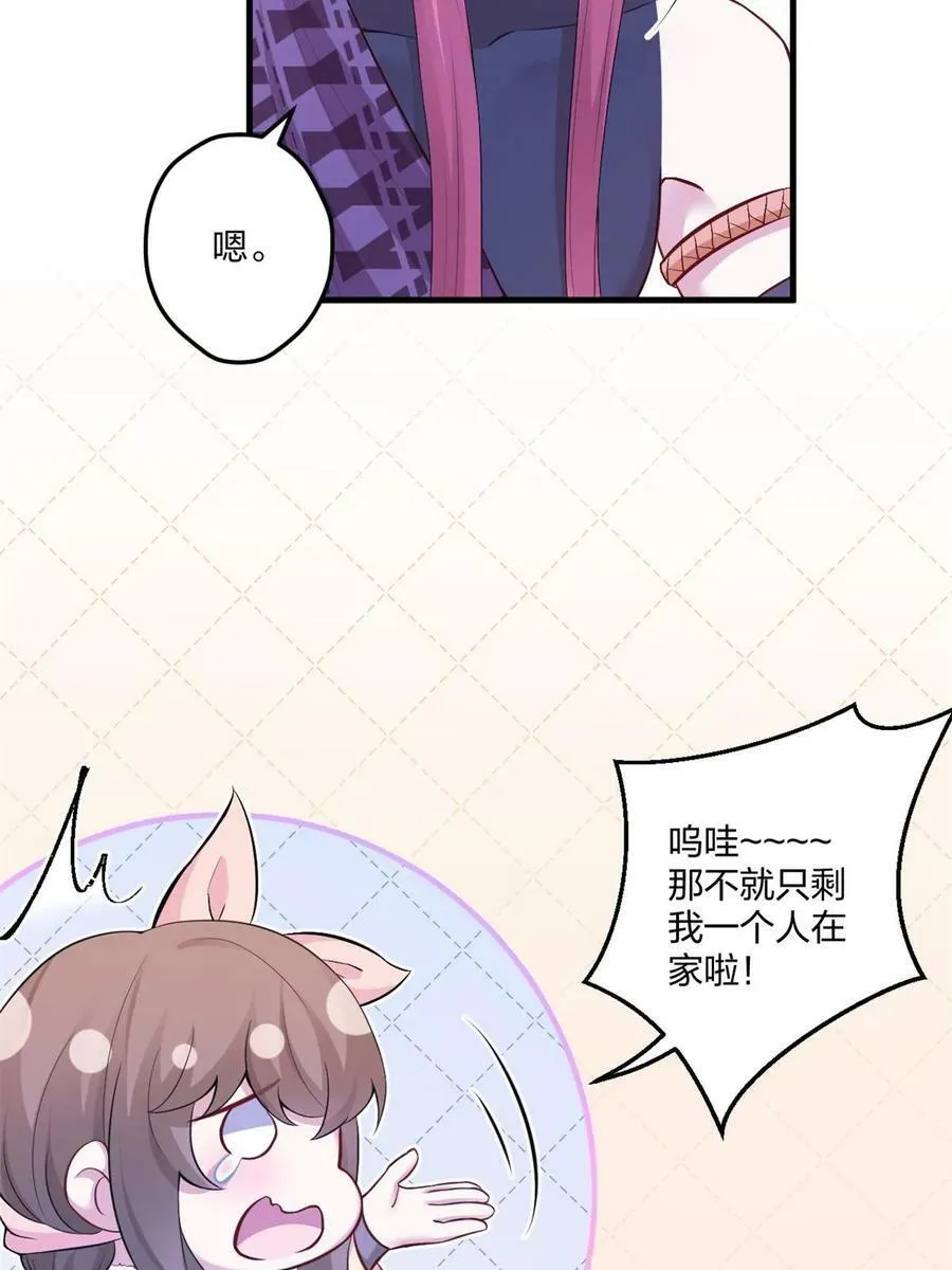 456 第5页