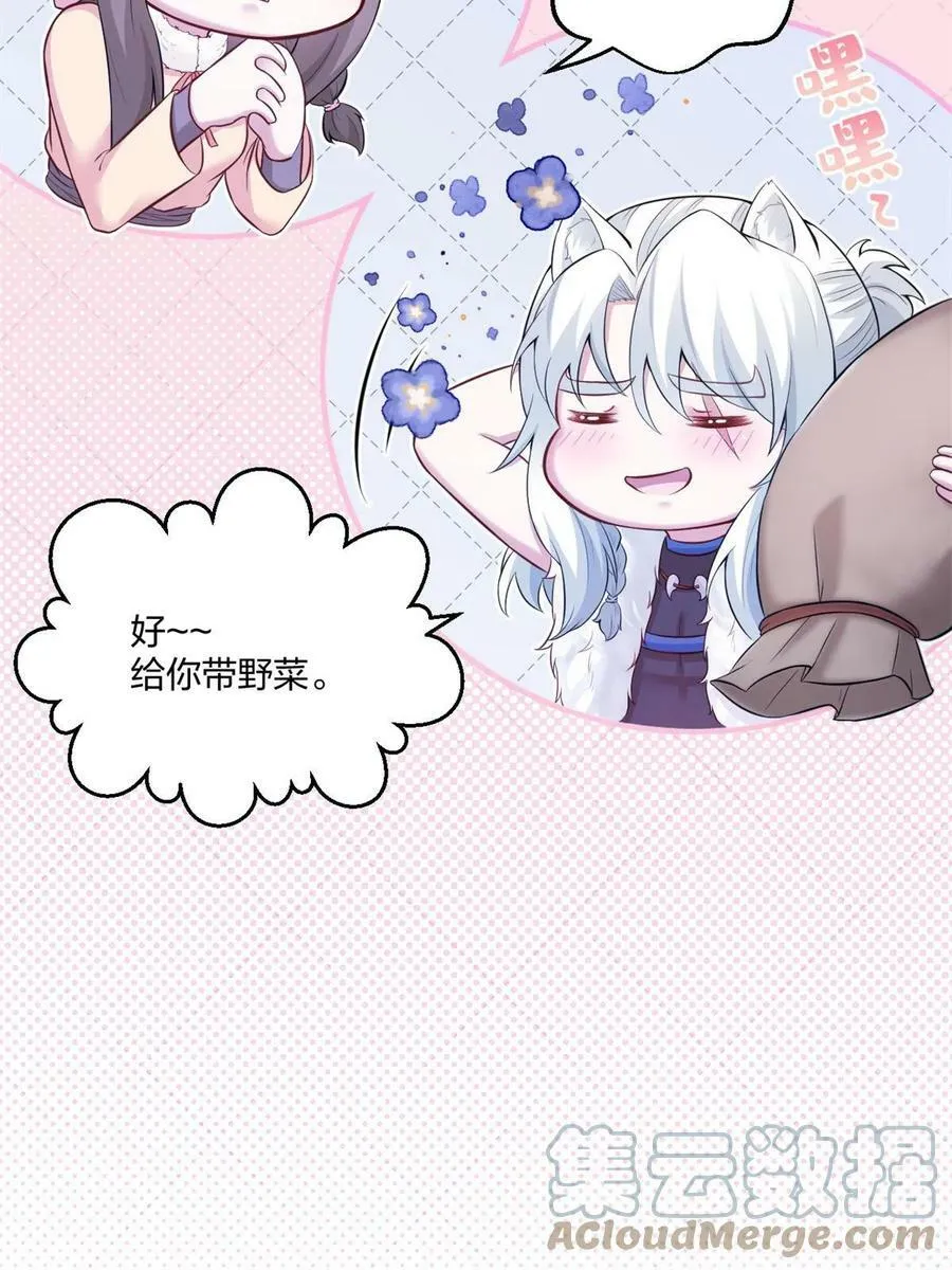 456 第7页