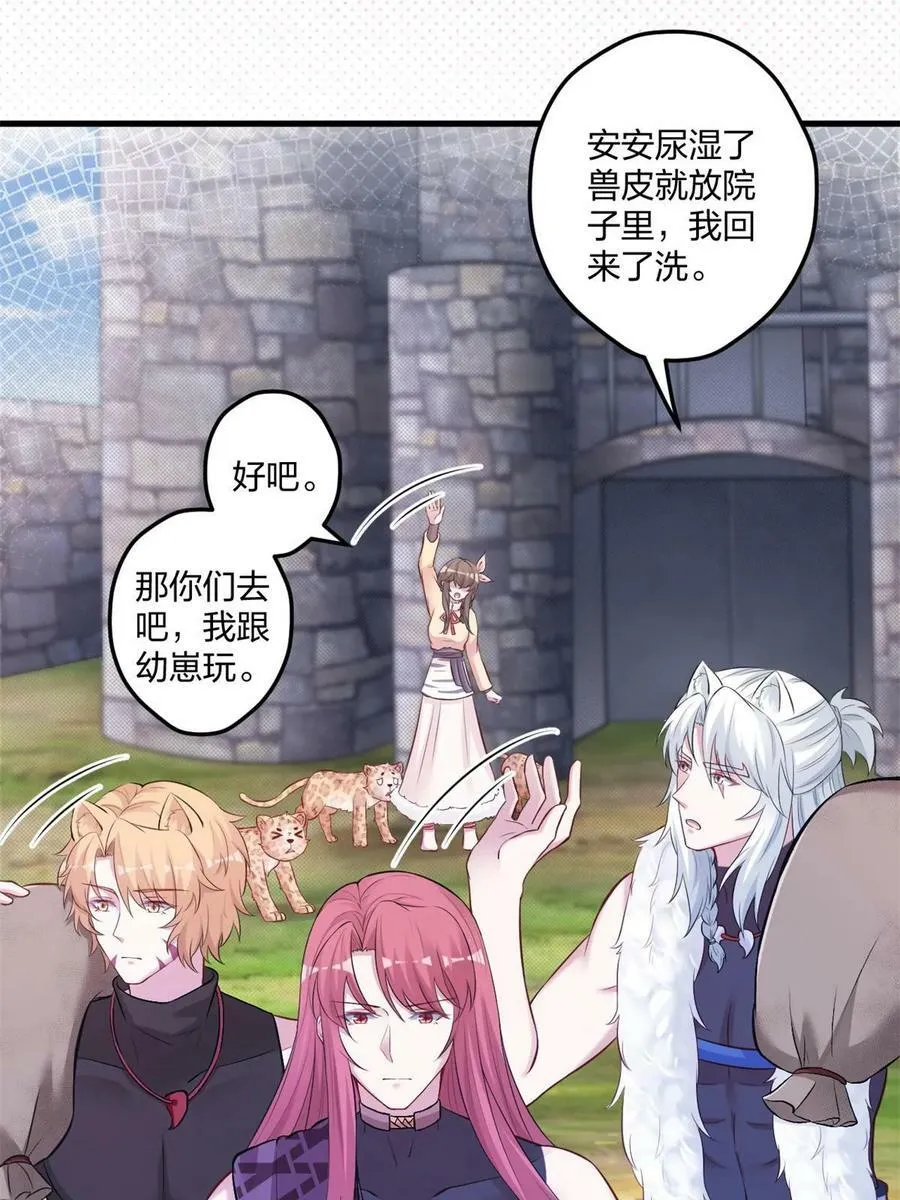 456 第8页