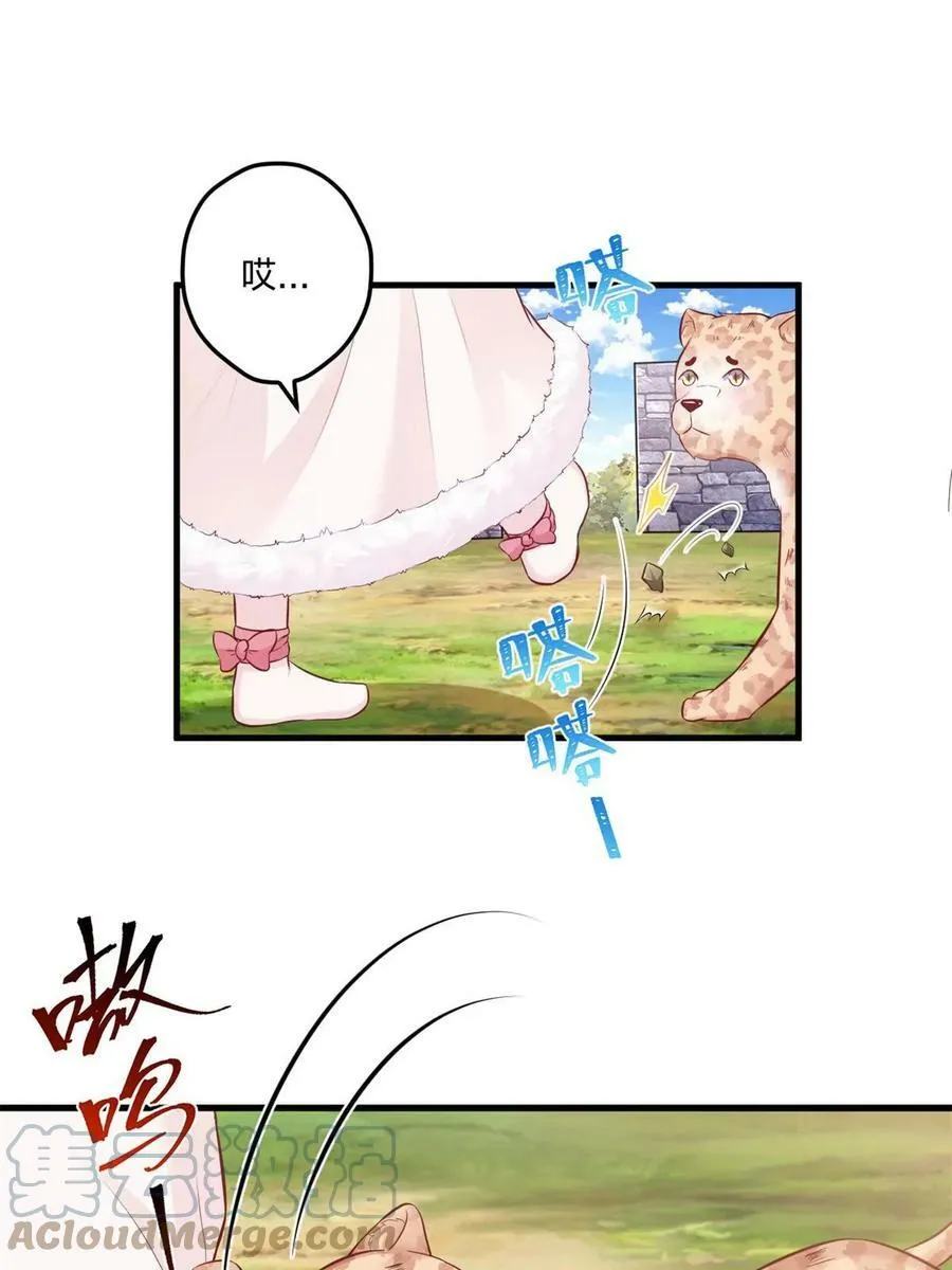 456 第10页