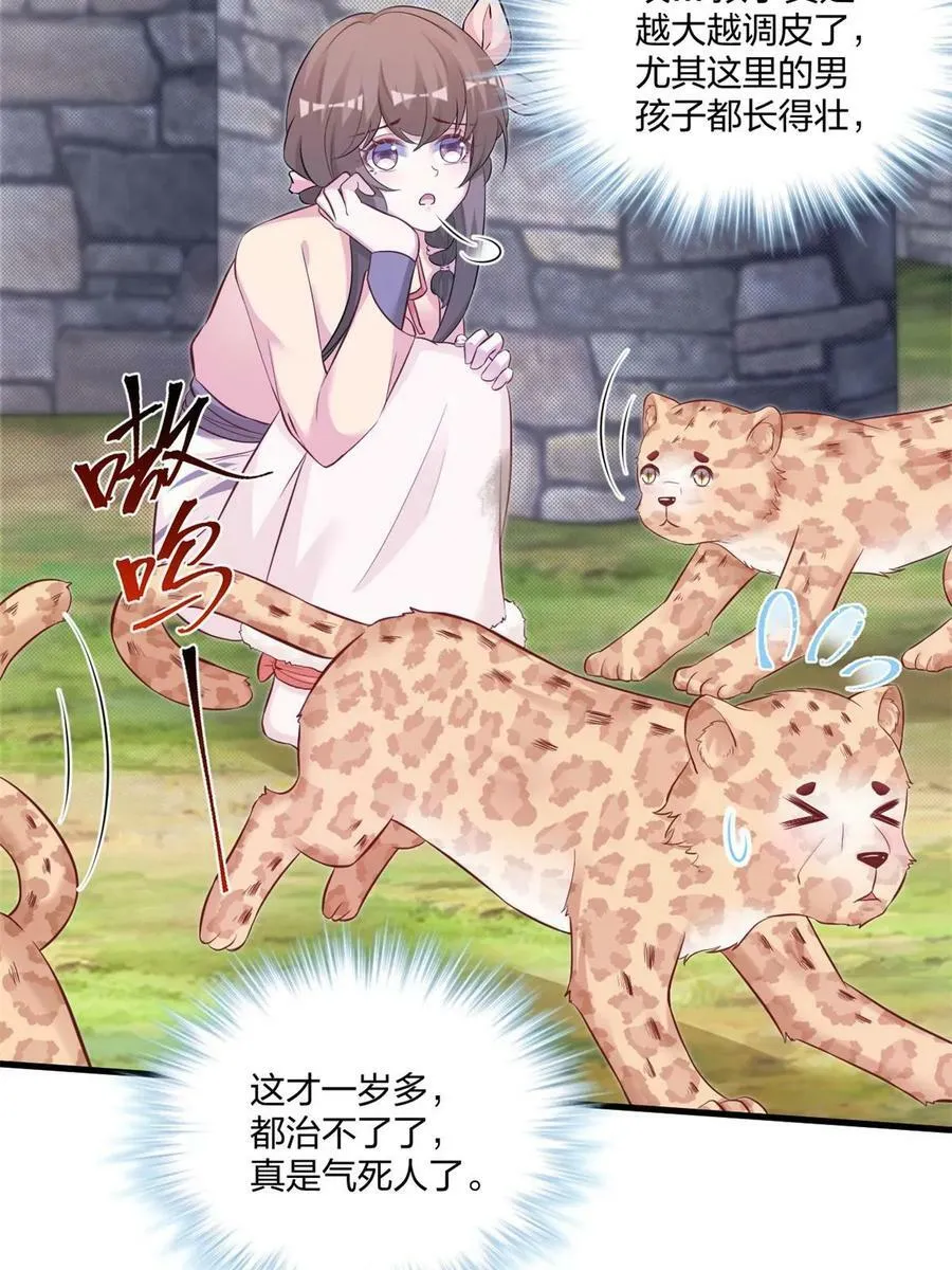 456 第14页