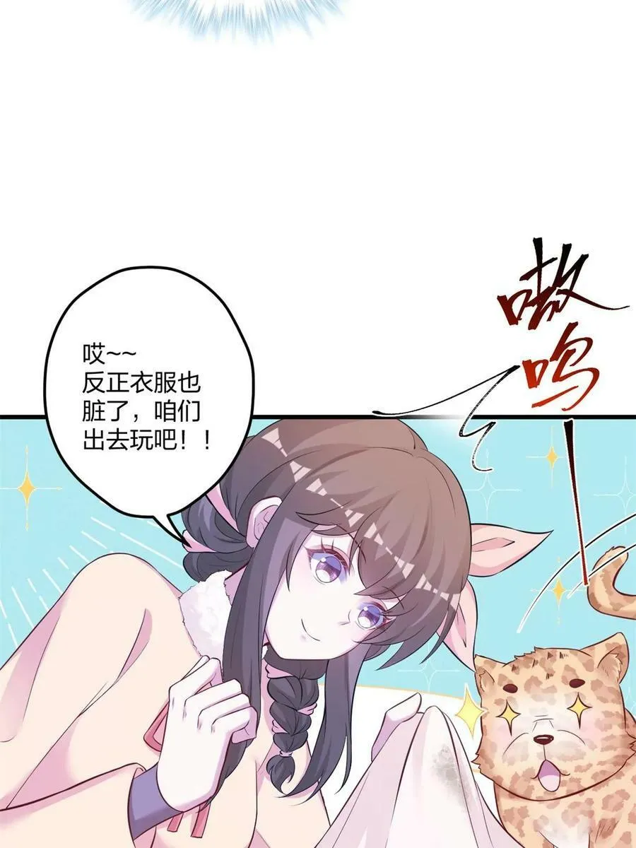 456 第15页