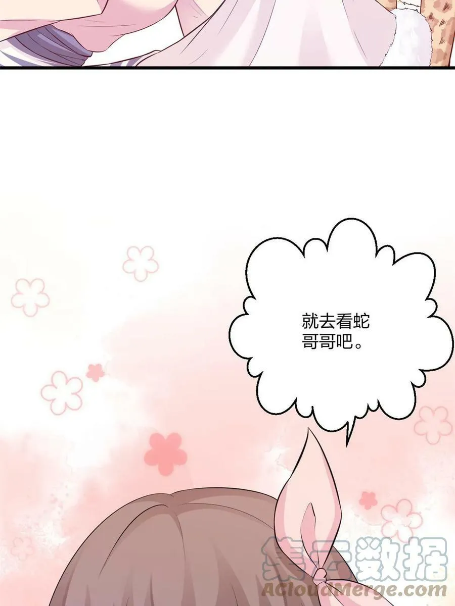 456 第16页