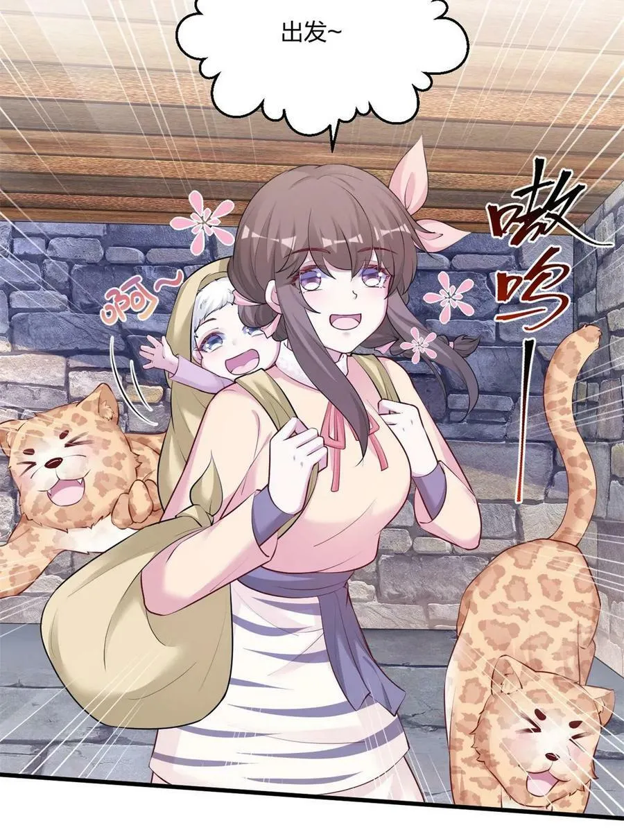 456 第20页