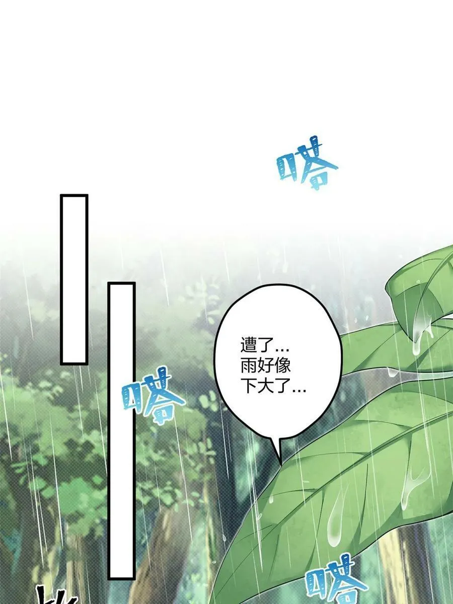 456 第21页