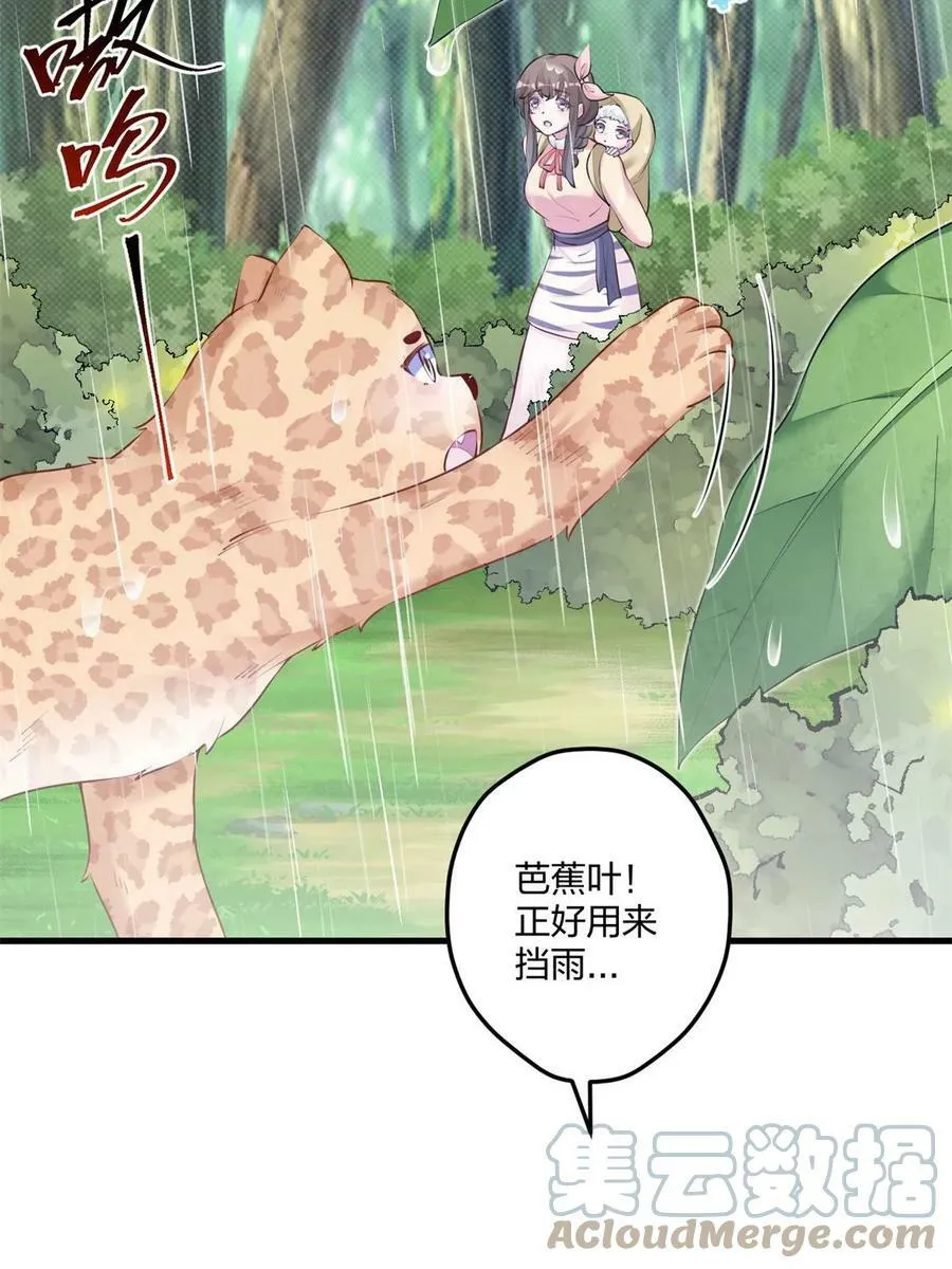 456 第22页