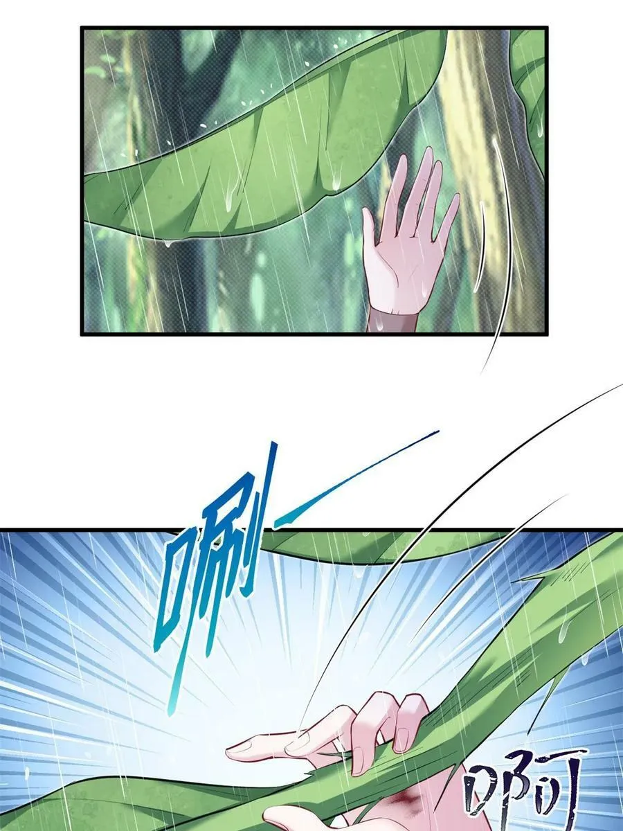 456 第23页