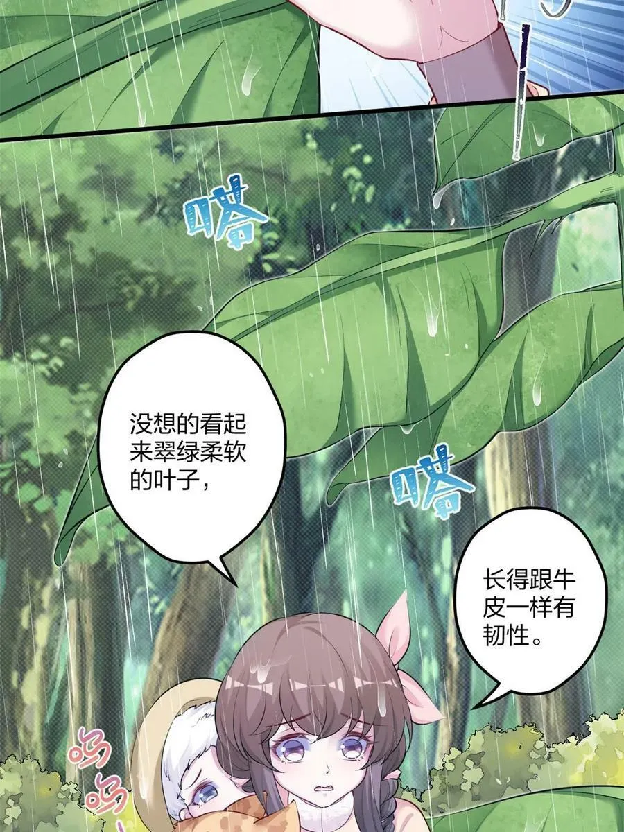 456 第24页