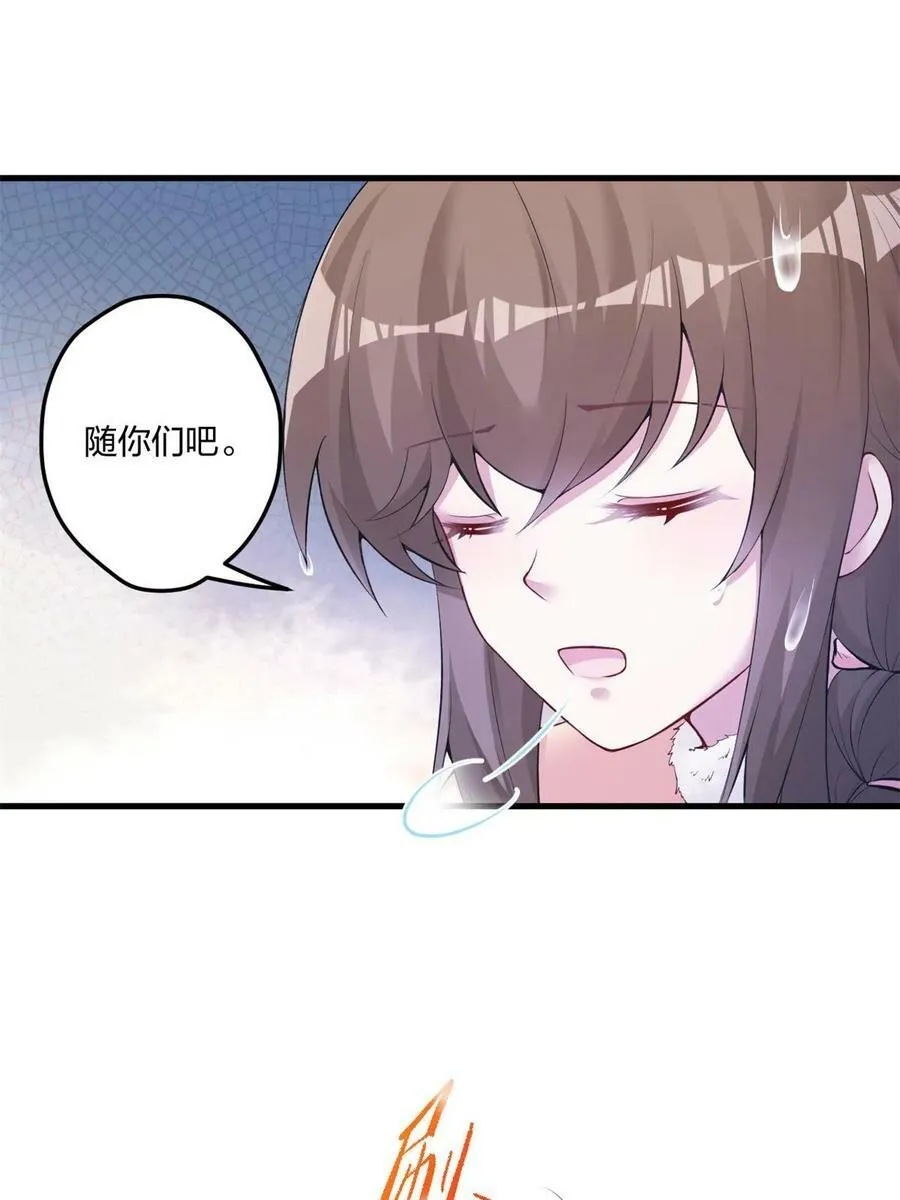 456 第27页