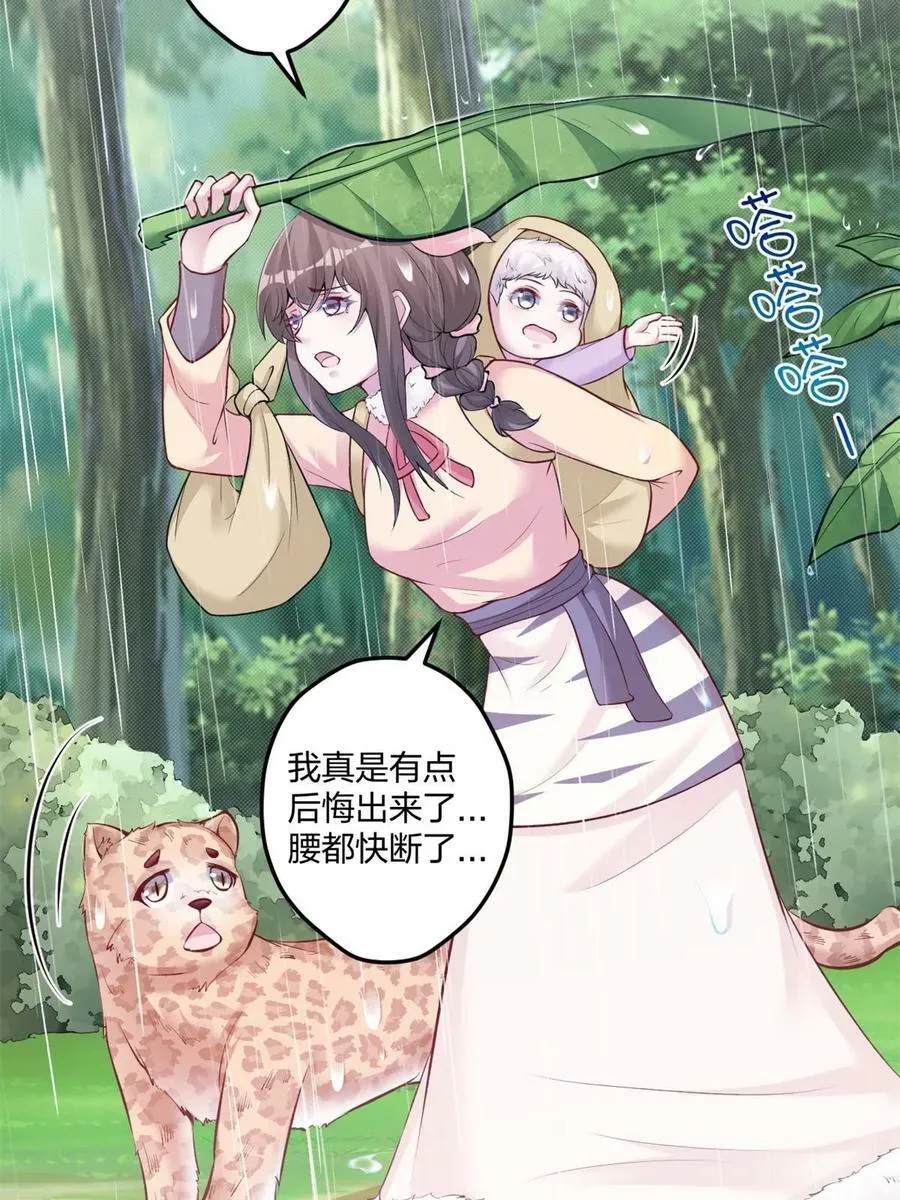 456 第29页