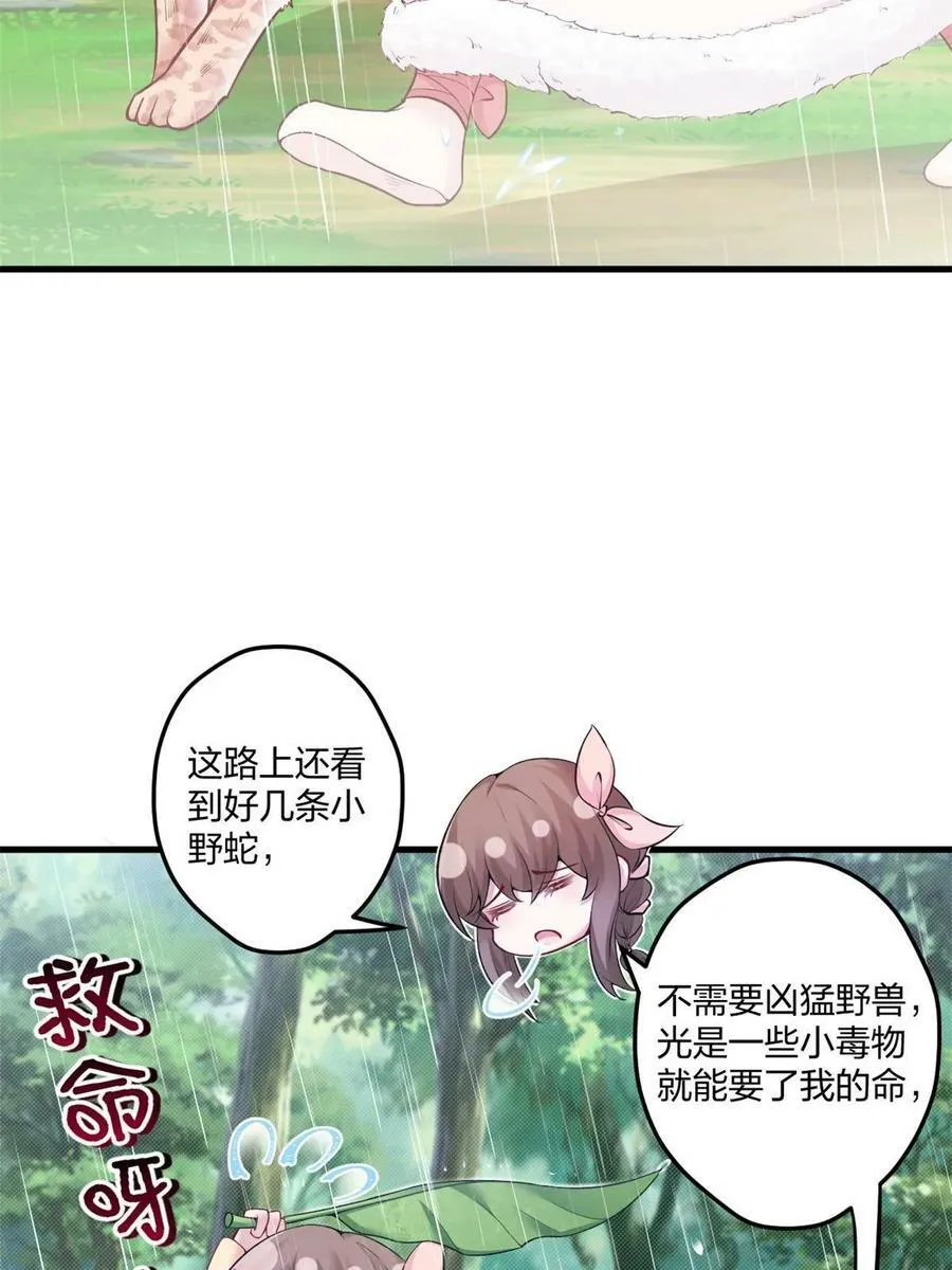 456 第30页