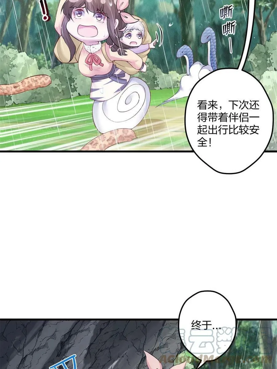 456 第31页