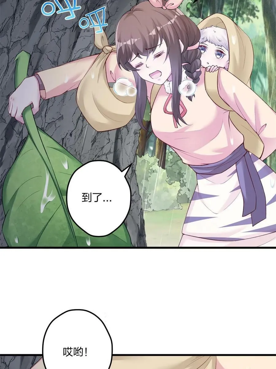 456 第32页
