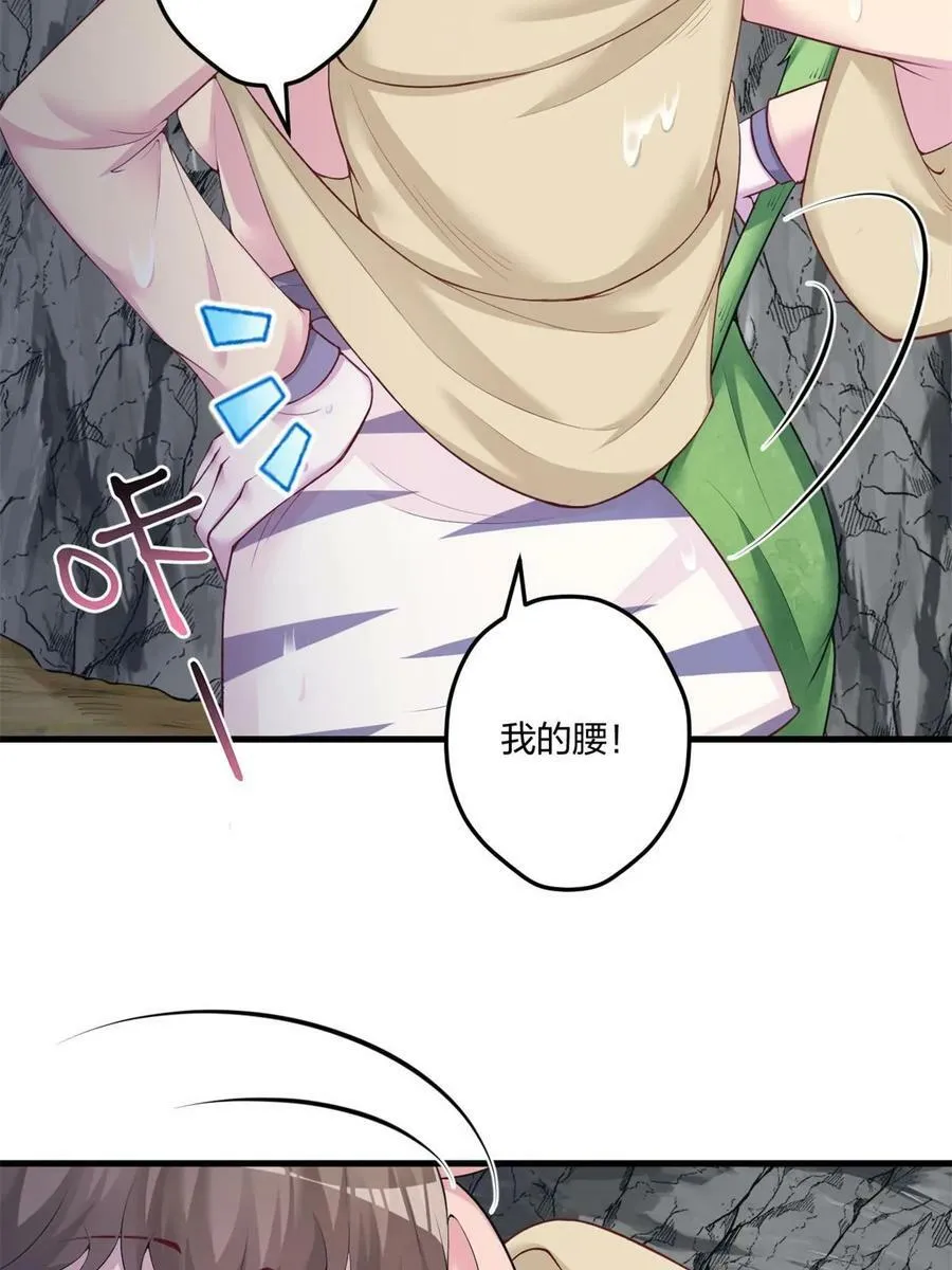 456 第33页