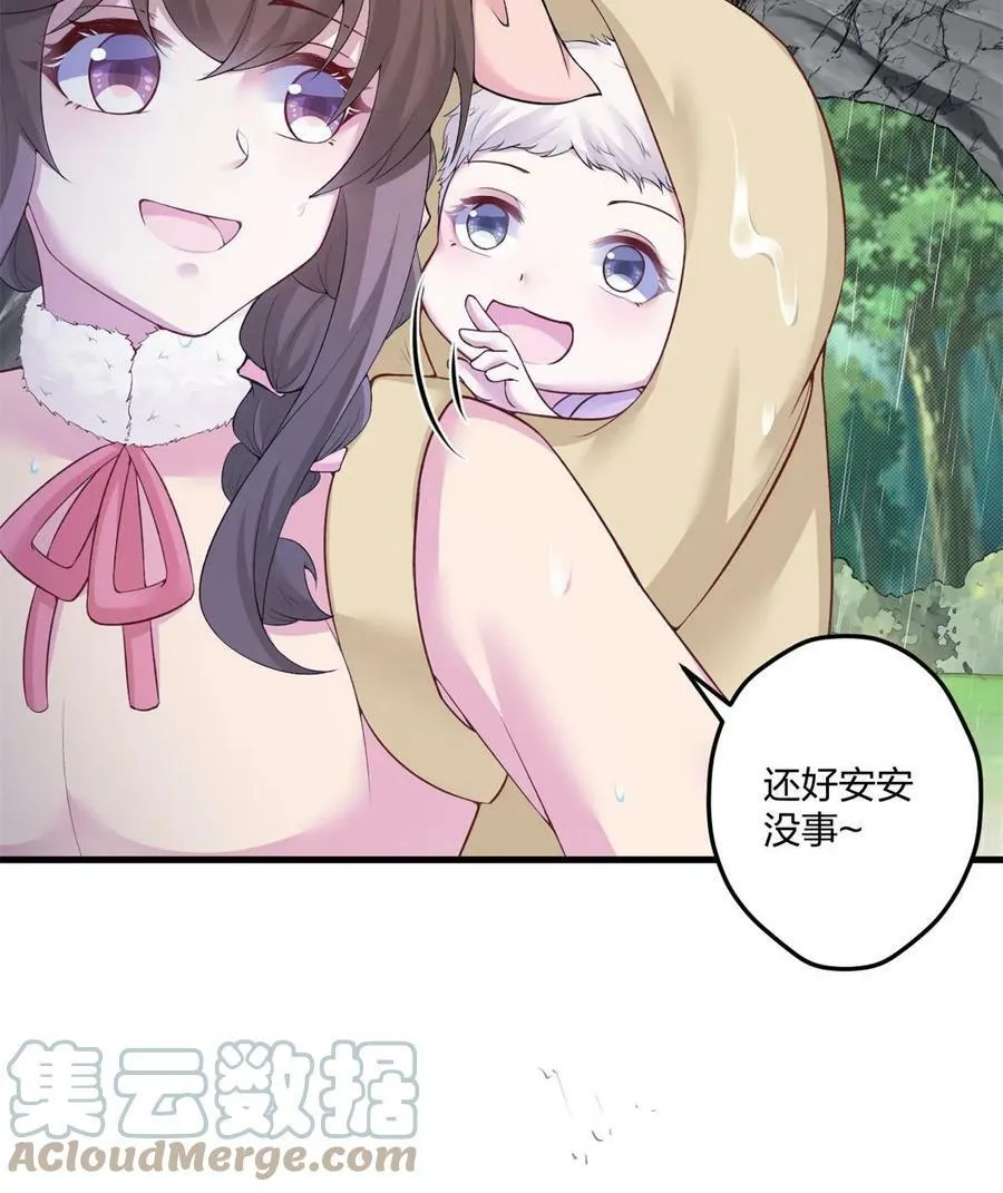456 第34页