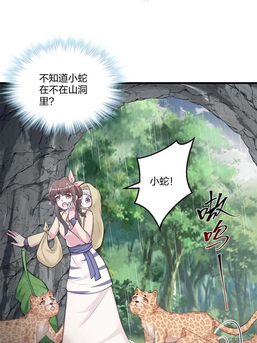 456 第35页
