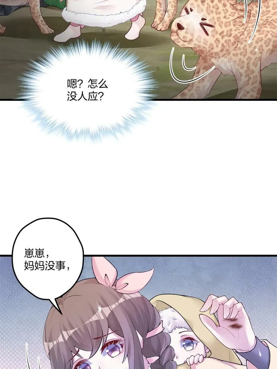 456 第36页