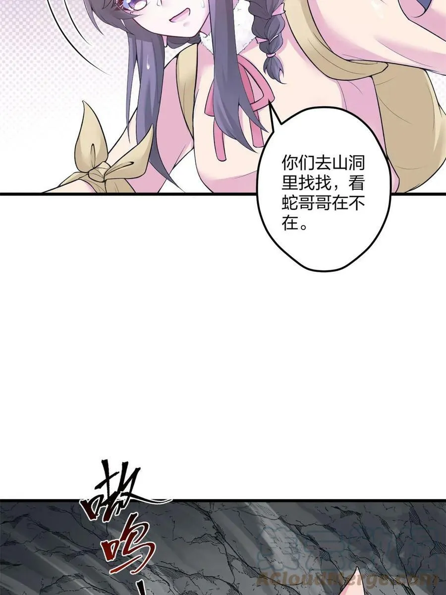 456 第37页