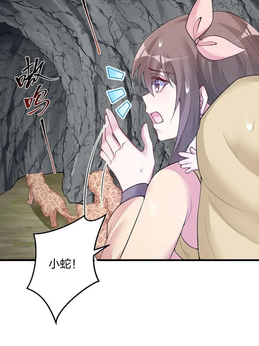 456 第38页