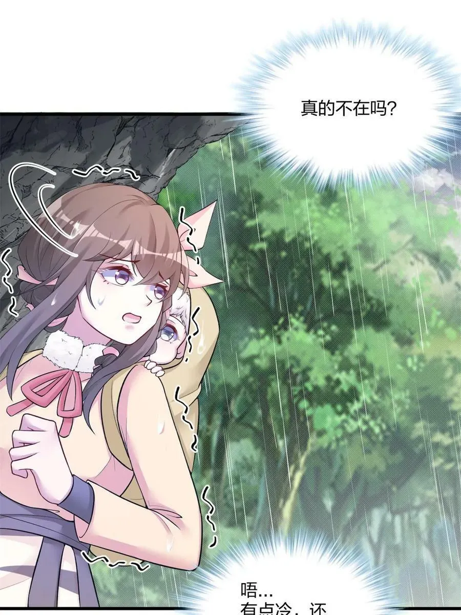 456 第39页