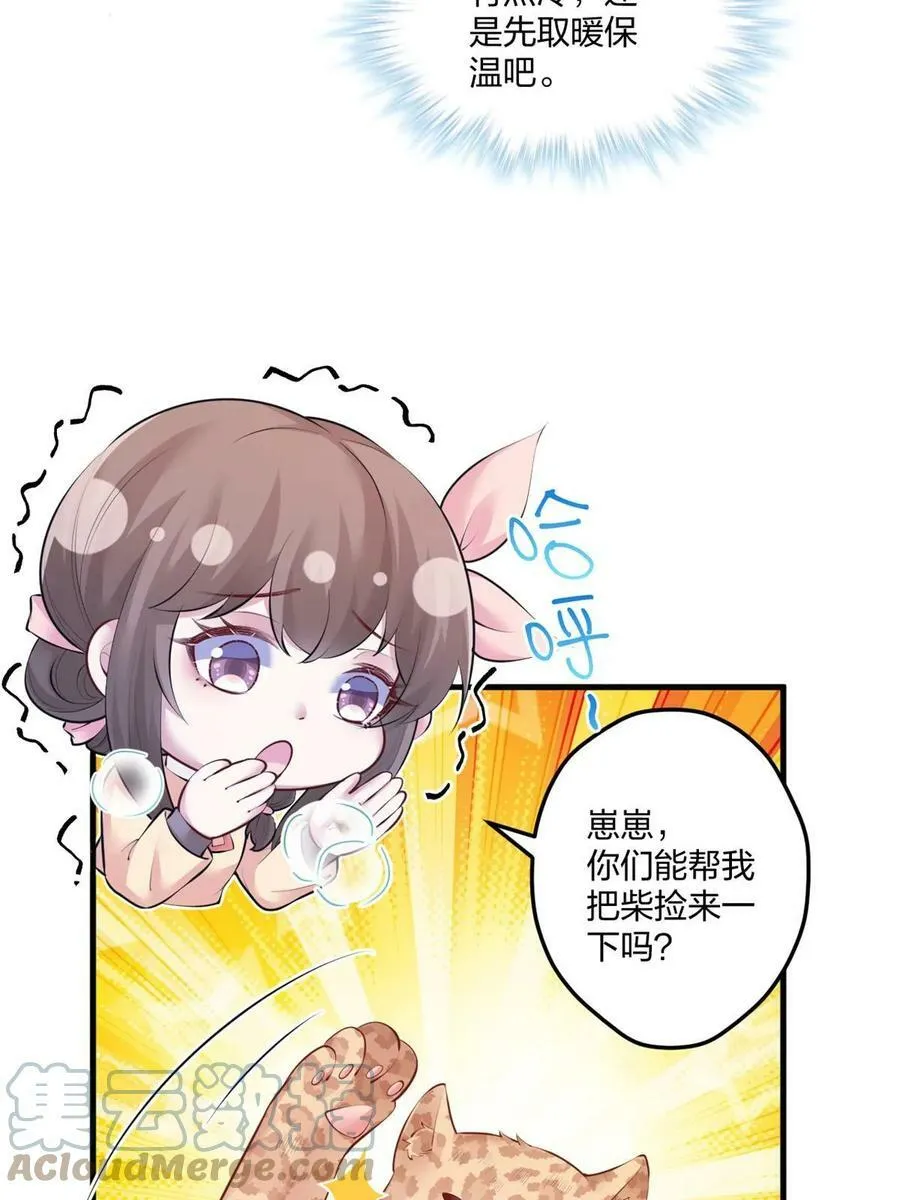 456 第40页