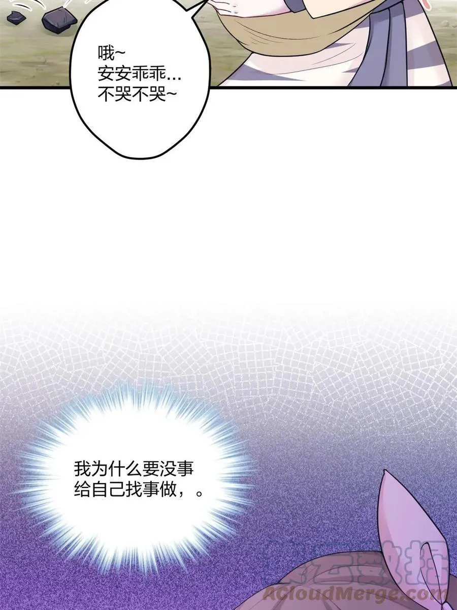 456 第46页