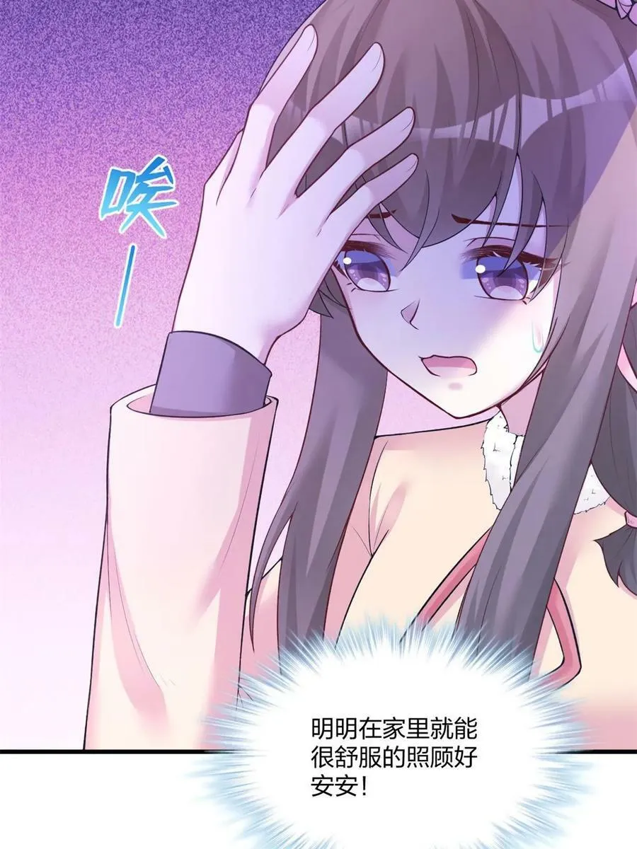 456 第47页