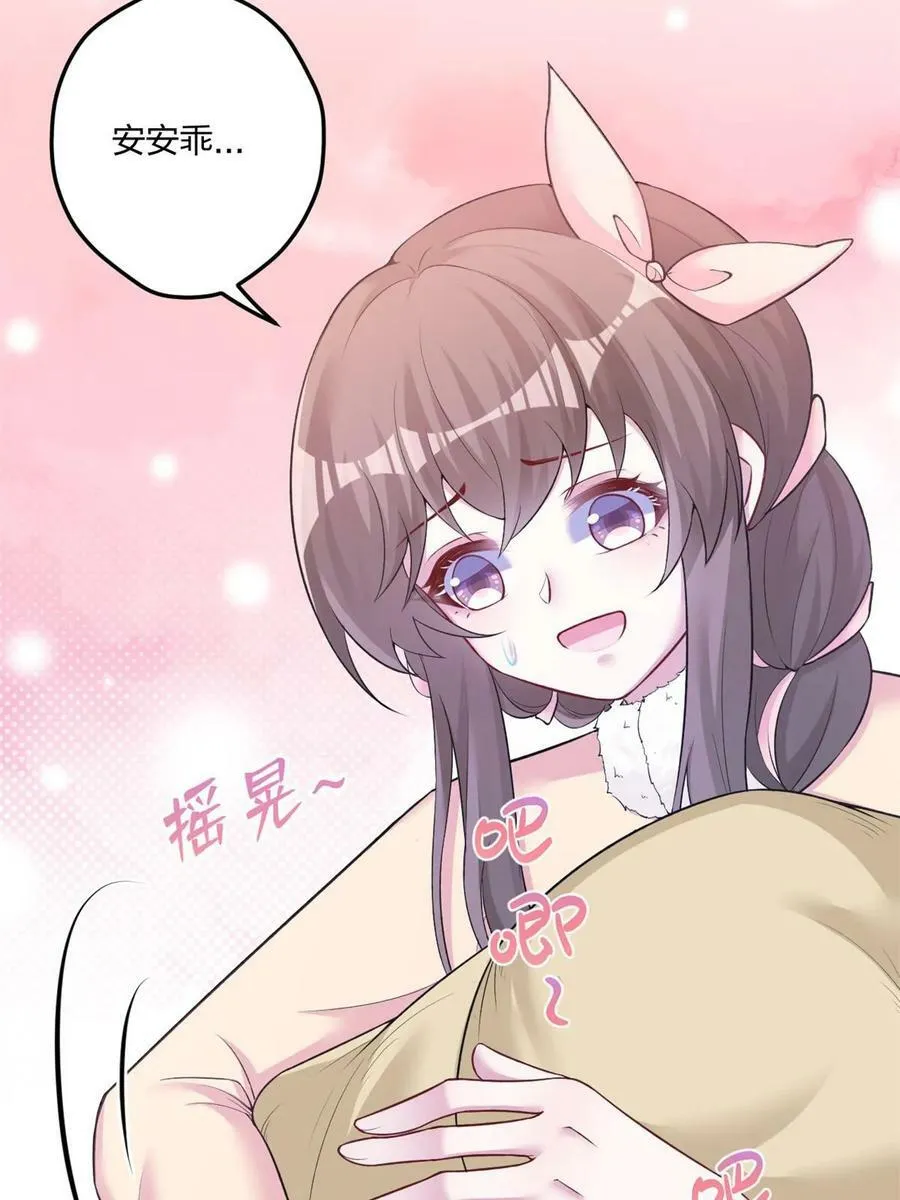 456 第50页