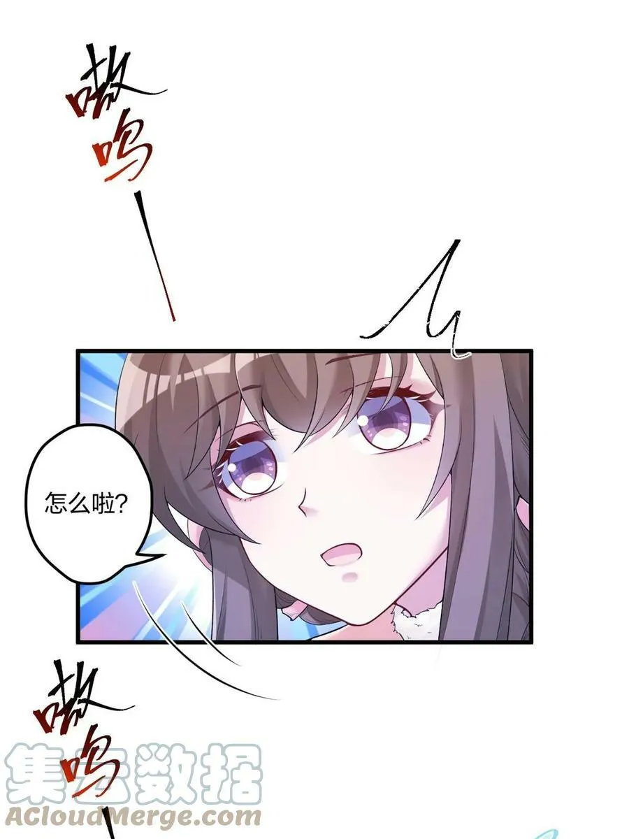 456 第52页