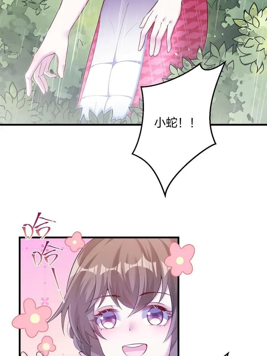 456 第57页