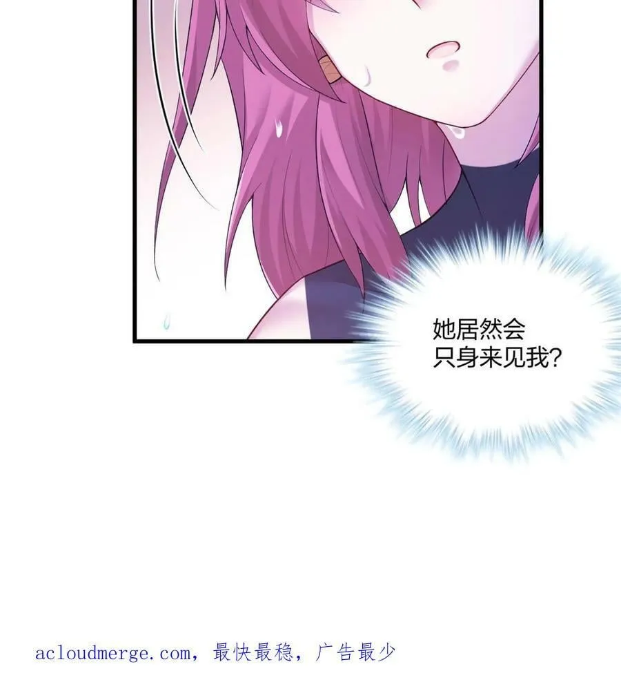 456 第59页