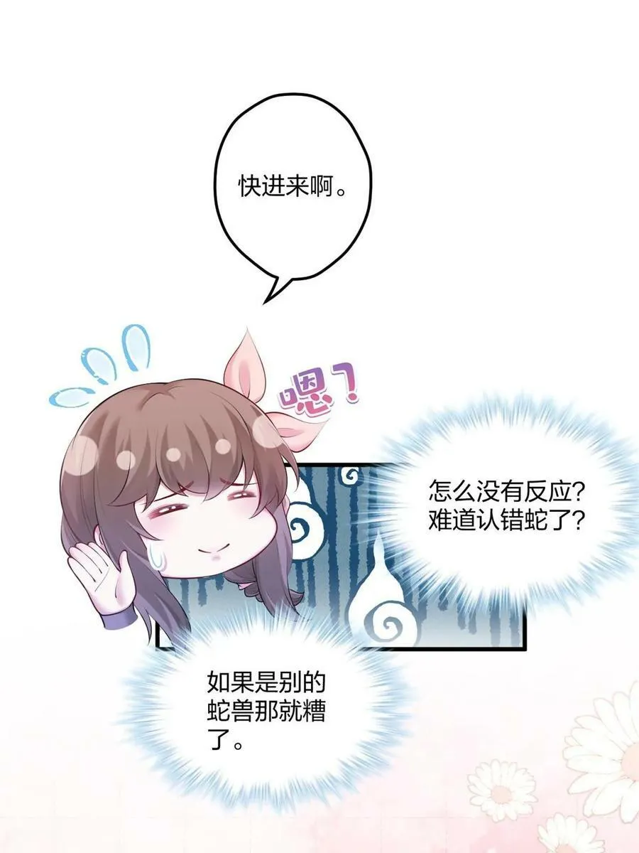 456 第60页
