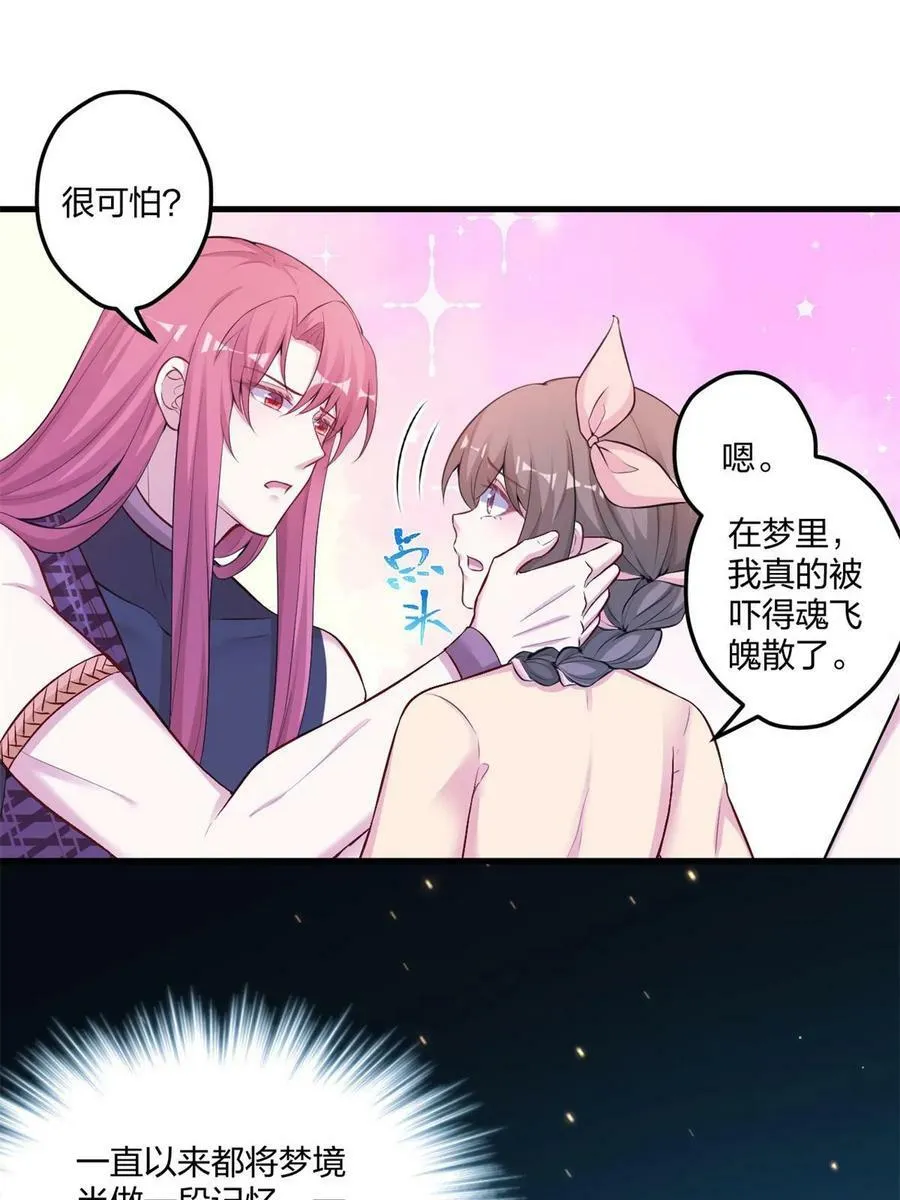 455 第21页