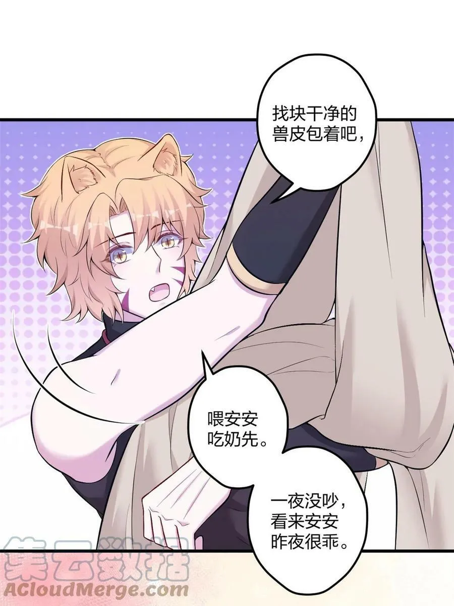 455 第34页