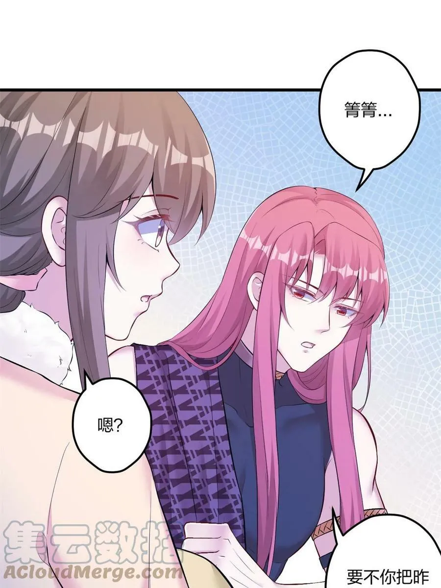 455 第37页