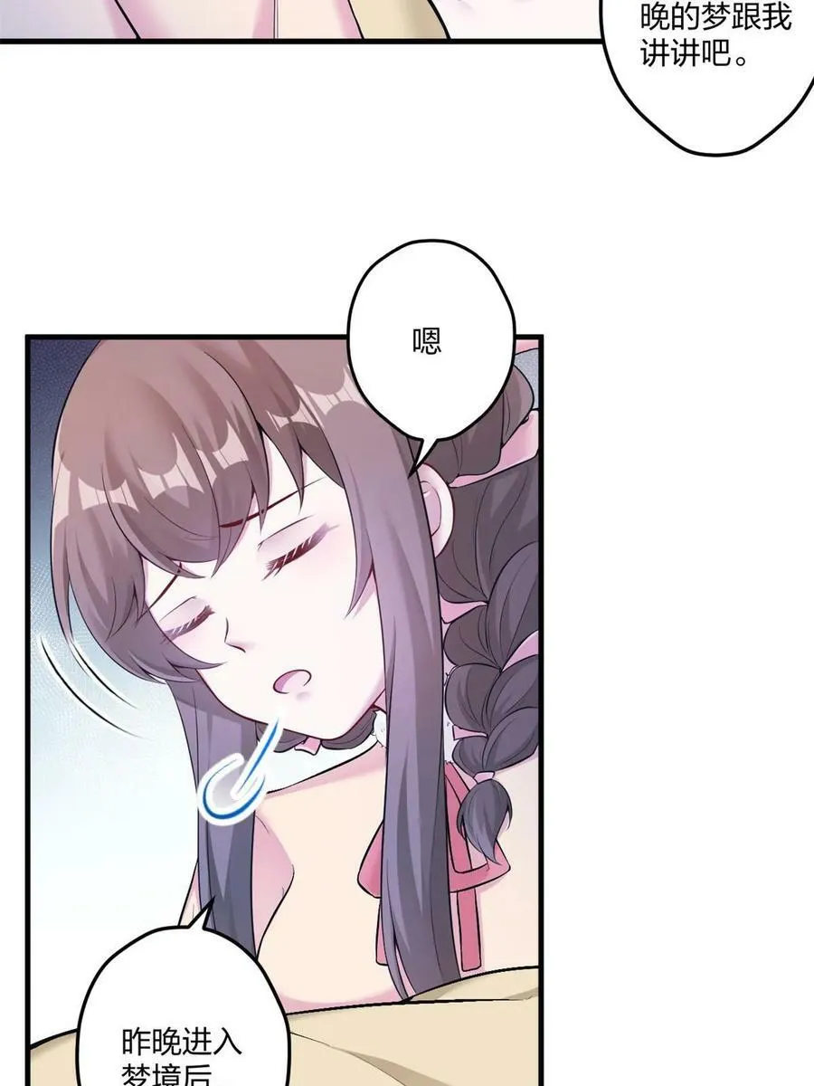 455 第38页
