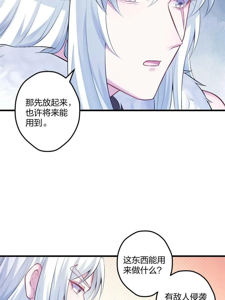455 第44页