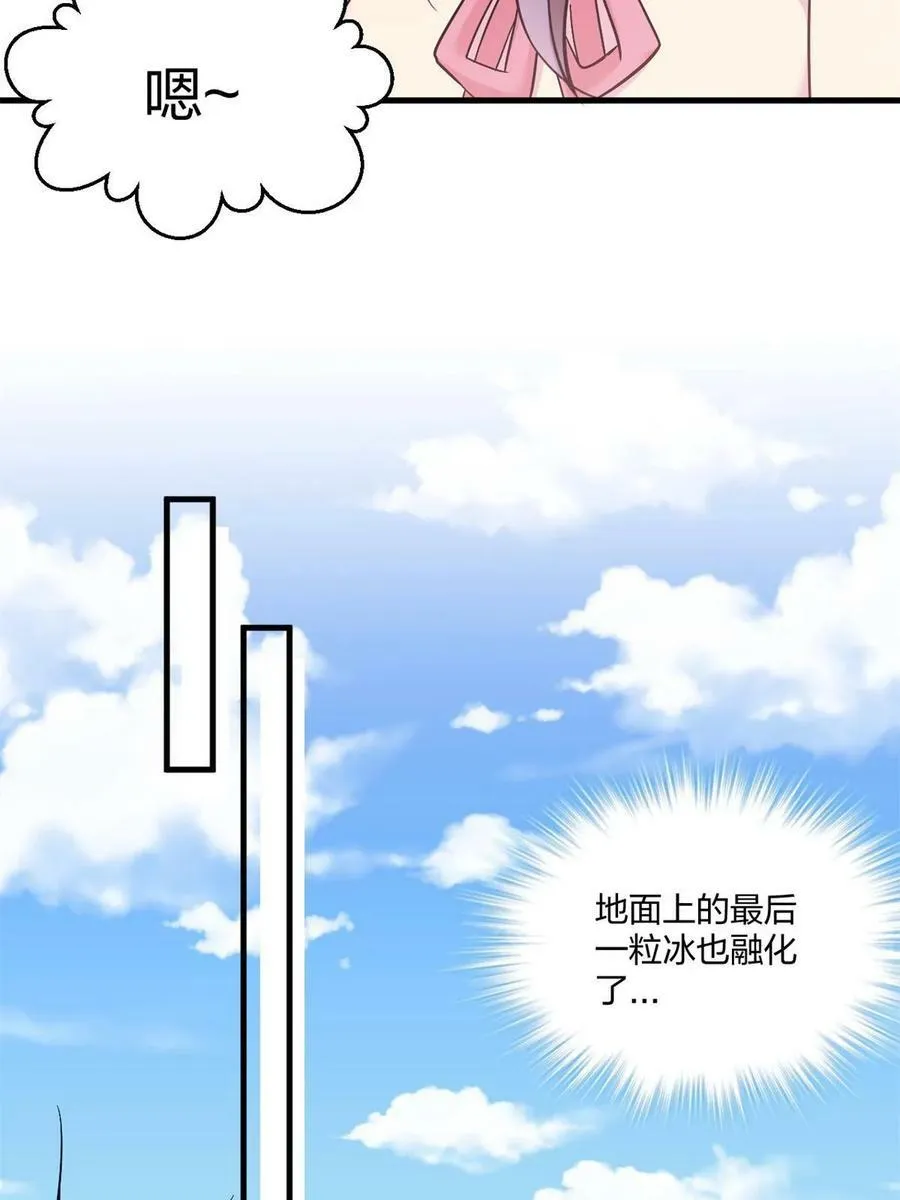 455 第48页